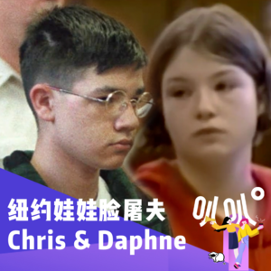 Vol.031 纽约中央公园的娃娃脸开膛手 HOMICIDE:NEW YORK 02