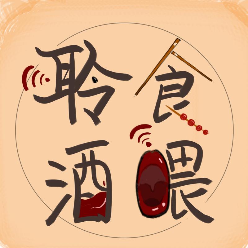 podcast-avatar