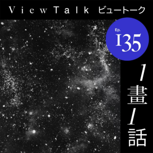 科技的归科技，艺术的归艺术