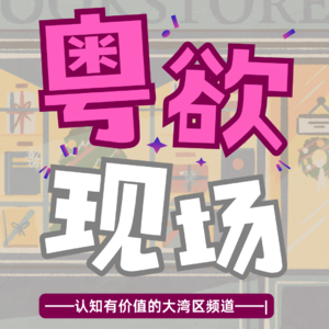 Vol.9 | 快乐即达:但“值得”不包邮