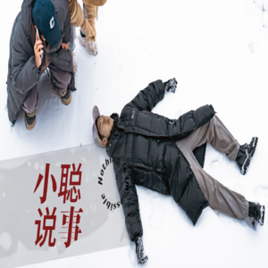 高考成绩都出了，中传哥姐不教你志愿填报