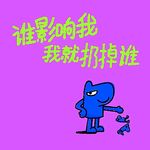 小蜗_HRxr