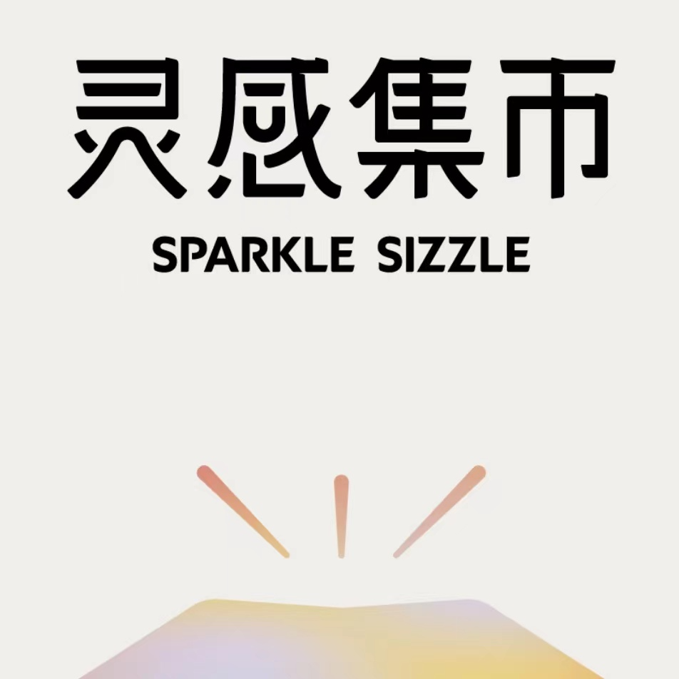Ep.1 没有谁是创作路上的失败者，允许自己写出屎一样的作品吧！ episode artwork