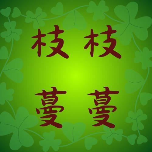 podcast-avatar