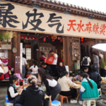 EP3-Latest Buzz: From "cun chao" to "ma la tang"