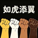 大翼哥