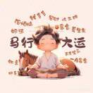 蔼道布德鸟
