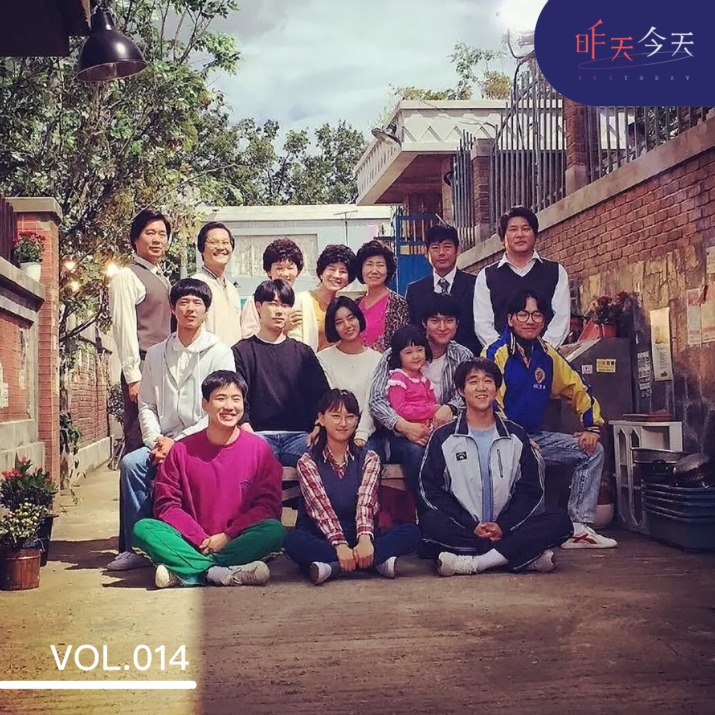 Vol.14 痛！太痛了！电子失恋太痛了！ episode artwork