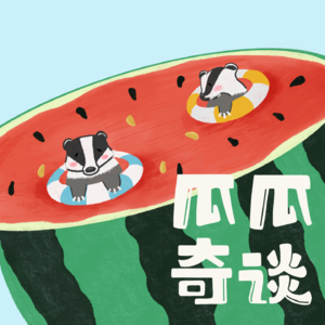 “润” away | 我搬到新加坡，这个躺在赤道上的国家