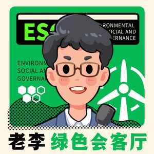 vol.3:揭秘MSCI ESG评级逻辑和策略——中国各行业ESG工作者如何帮助企业有效提升评级?