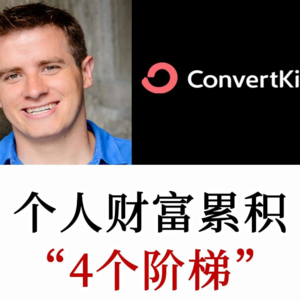 创造财富是一门技能，而且是任何人都可以掌握的一门技能