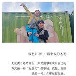 在长江源头两个人的冬天，我们学会了“真实的保护”