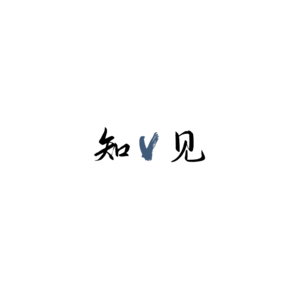 Vol.005 想成功一定要顺势而为,九紫离火运应该做什么?听前辈讲过往30年的波荡往事