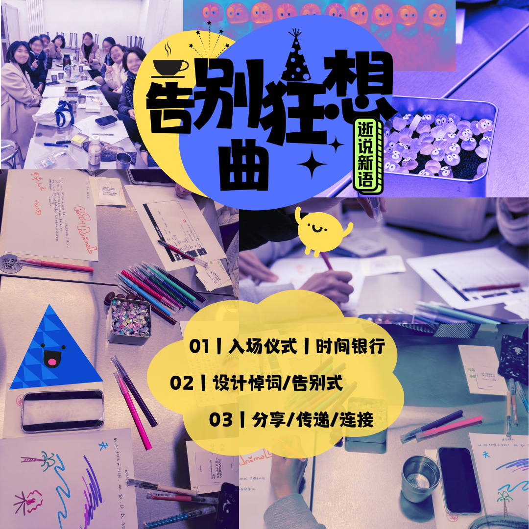 E22 清明特辑｜大S树葬之争，从惋惜到理解，主播们匪夷所思的殡葬方式 episode artwork