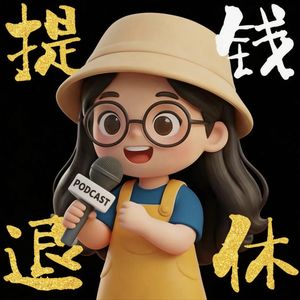 乌素小助理