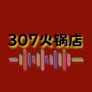 留学真相解码:从北欧壁炉到东南亚文凭,那些滤镜外的人生必修课