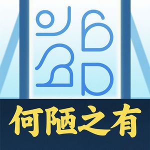 podcaster-avatar