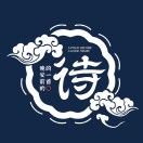 晚安前的一首诗