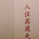 啊朱_rWOa