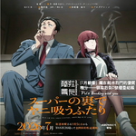 Vol.8 [7月新番]藏在超市后门的优质糖分——领取后到2号柜台结账！