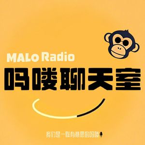 吗喽聊天室