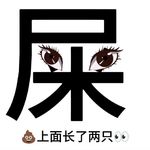 share888