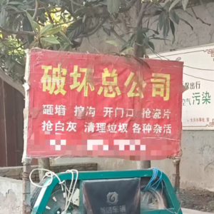 Under90|漫游地球(上):祸乱天下篇