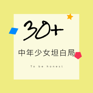 大厂职场泛谈：让老板满意是终极目标吗？？