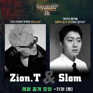 FM: Noname Cyper by Zion.T × SLOM