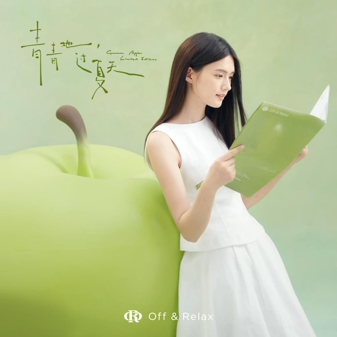 Vol.19 左小姐：长大后，还是不太会当大人｜酸涩、犹疑与青苹果 episode artwork