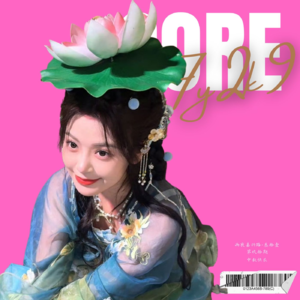 EP90 雨夜嘉兴路·叁拾壹 | 中秋快乐