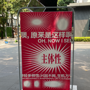 缺少主体性是很多当代人的病根