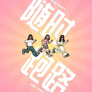 01 小大人，当坐在教室最后一排看《花火》的人成为老师