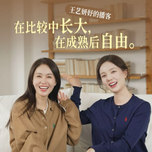 王艺妍妤 X 许吉如 | 当两个好学生终于想变得坏一点