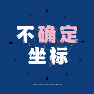 12 | 一个人住,又爽又孤独!