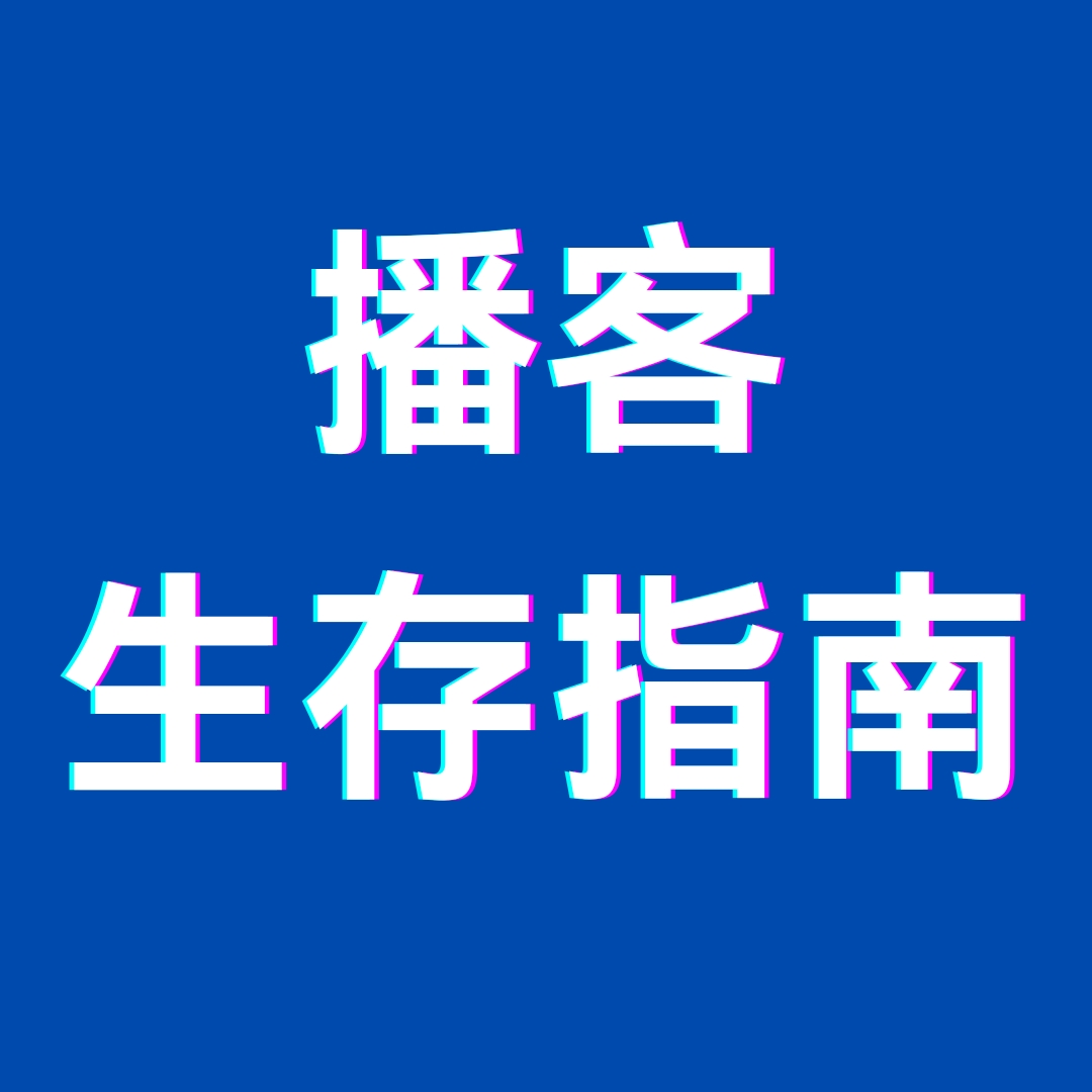 episode-cover