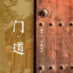 podcaster-avatar