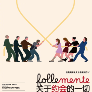 E19 电影看不进去，不是电影的问题，而是我在猜de是法语还是意大利语！