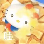 姜丝罐头