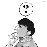 凛国季风