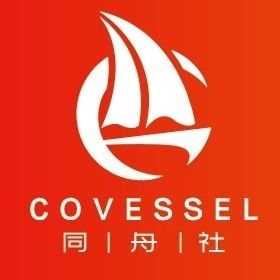 同舟CoVessel