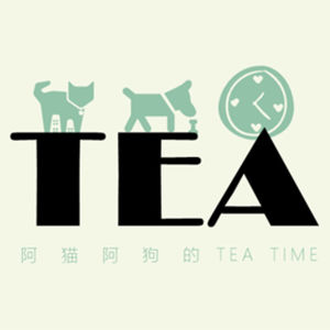 阿猫阿狗的TEA TIME