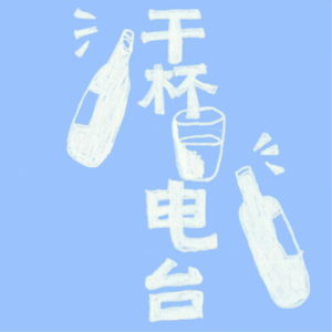 [014]两个30岁不婚不育女性，放弃幻想、控制、唯一的一年