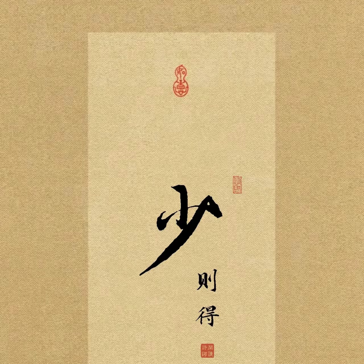 68-最好的风水就是做断舍离！清理起来吧朋友们~ episode artwork