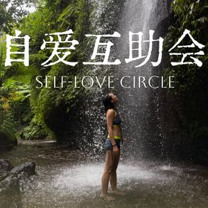 真正的贵人，是逼我拿回方向盘的人