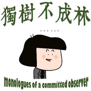 169-唠唠叨叨的人如何闭嘴？