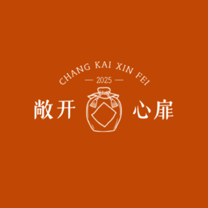 三只快乐小狗的“烦恼吐槽大会”，专治各种不开心