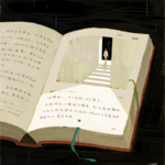 017-心理健康：科学之外，还有普通人的生活