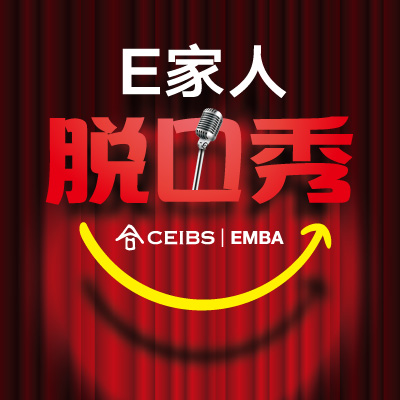 cover of episode 特别策划 | 在搞钱和搞事之间，我选择搞笑
