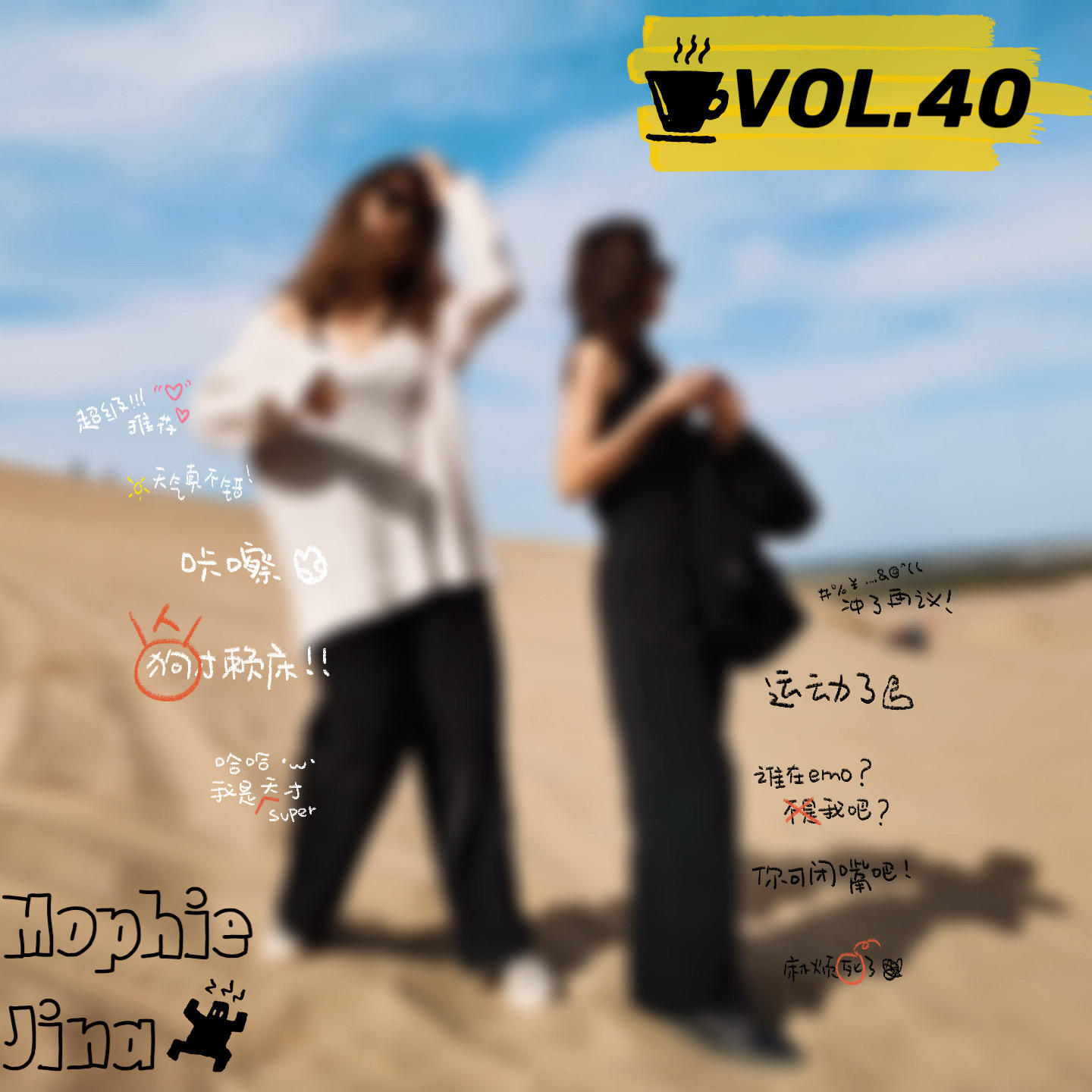 一谈钱就心虚？那些和钱有关的难堪时刻｜VOL.40 episode artwork